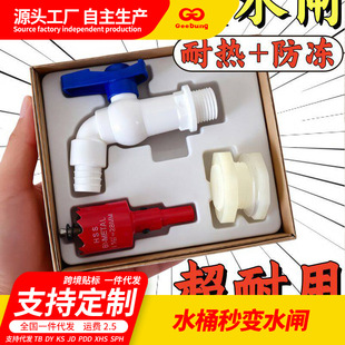 ˮ��ˮͰ���^���^��ˮ���_�P���^�����ˮ��4�ַ����ߜ��������^