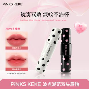 PiNKS KEKE���c�����p�^���Խz�q����ˮ���R���F��z�q�@�׹��S��