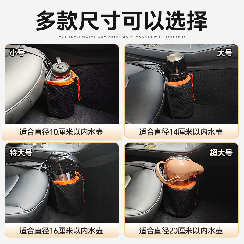 Water Bottle Storage Bag, Car Water Cup Holder, Car Water Cup Bag, Large Insulated Water Bottle, Water Bottle Storage, Fixed Storage in the Car