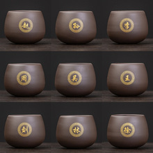 紫砂茶杯个人专用百家姓制作描金主人杯功夫泡茶盏杯大容量品茗杯