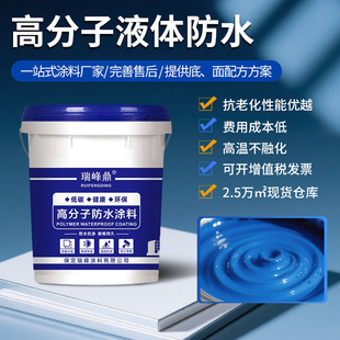 ����©ˮ��ˮ�T�ϲ��ϸ�ˮ�߷����⠝�������������ö�©