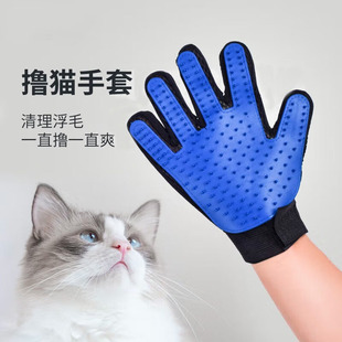 Rubber Cat Grooming Glove Pet Hair Removal Brush Cleaning Scraper Bath Massage Comb Pet Universal Glove Factory Wholesale
