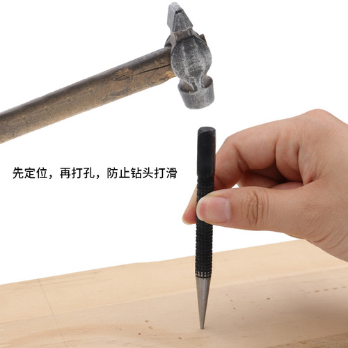 Mechanical maintenance positioning drilling tool 3-piece set drilling positioning center nail punch black 1.5/2/3mm