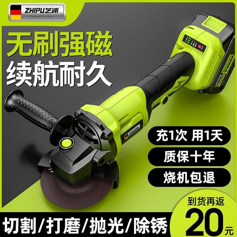芝浦无刷锂电角磨机锂电池抛光切割机打磨机小型充电式电动磨光机