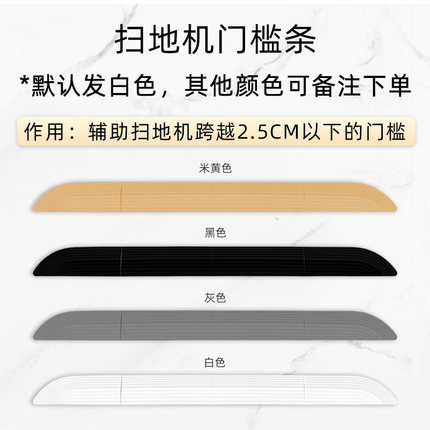 임계값 스트립(기본적으로 흰색)