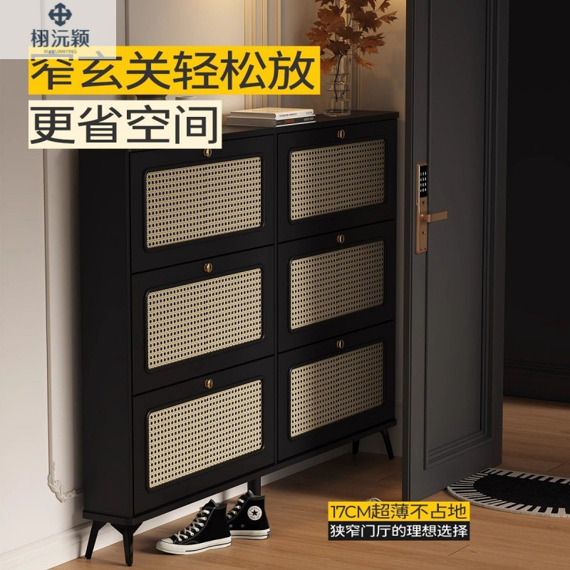 Шкаф для обуви Switza Yinging 60x17x120 см