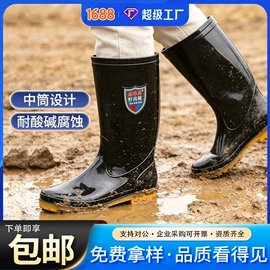男式雨鞋;女式雨鞋;涉水裤
