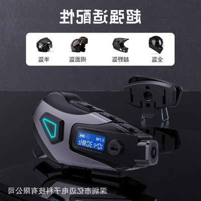 assistant, noise reduction, waterproof, and — Motorcycle Helmet Headset