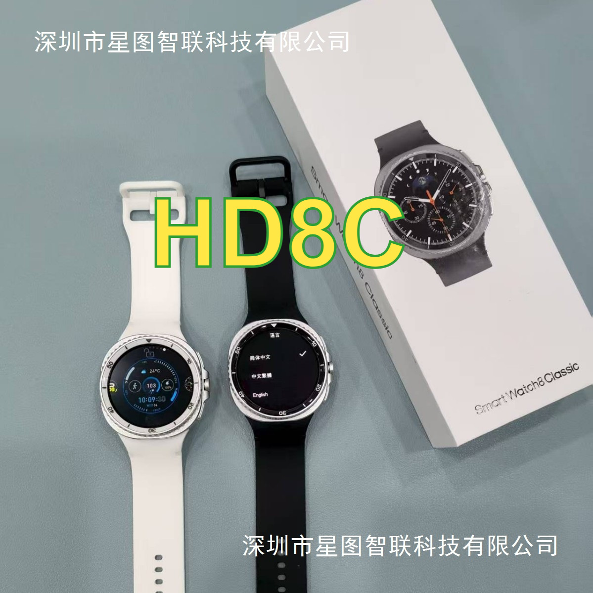 Cross-Border New Product Hd8C Rotating Dial Watch8 Same Ui Design Outdoor Metal Sports Smart Watch for Women