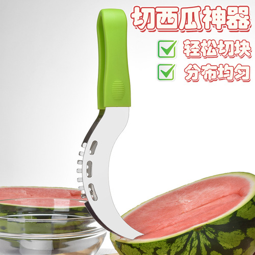 Stainless steel watermelon fruit dicing and dicing divider, cantaloupe cutter, stainless steel melon cutting tool knife