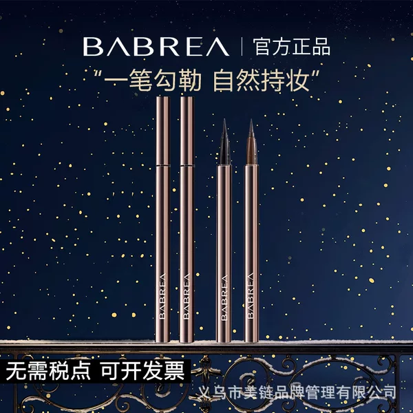 Babre Barbella Eyeliner Liquid Extremely Fine and Smooth Waterproof and Smooth Barbella Eyeliner genuine goods Liquid Pen 01