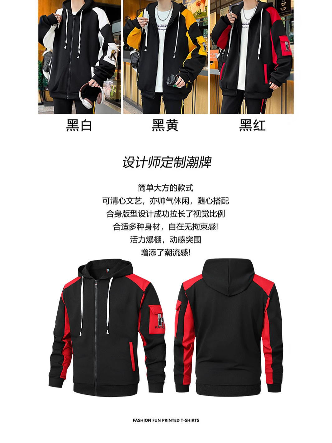 Trajes deportivos casuales personalizados para hombres y mujeres, sudaderas de moda juveniles, uniformes escolares, uniformes de grupo, conjuntos de dos piezas con capucha a la moda.