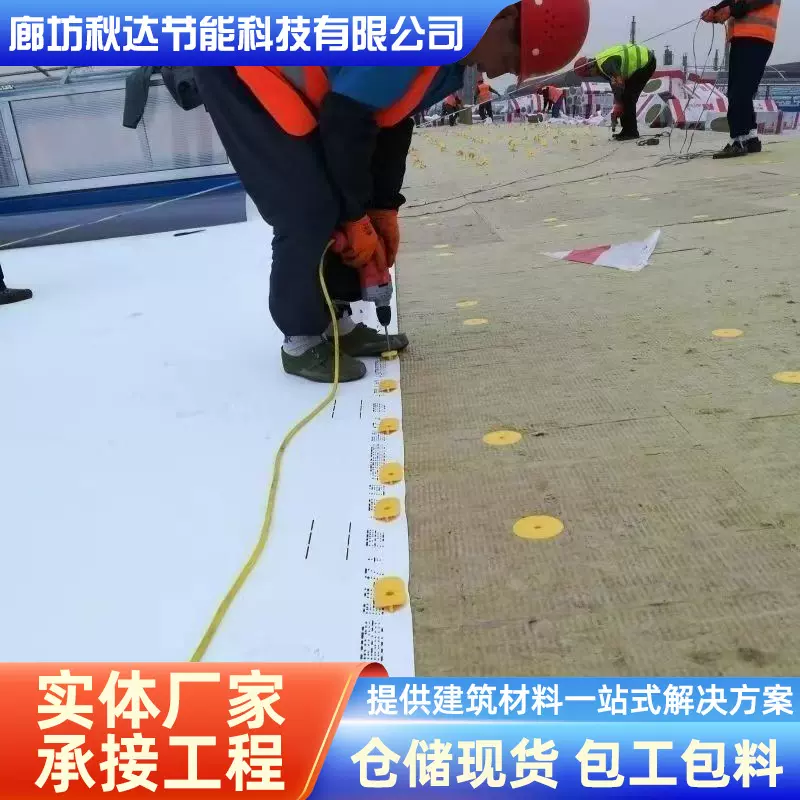 厂家直销聚氯乙烯pvc 防水卷材 楼顶防水PVC防水卷材防水防潮材料