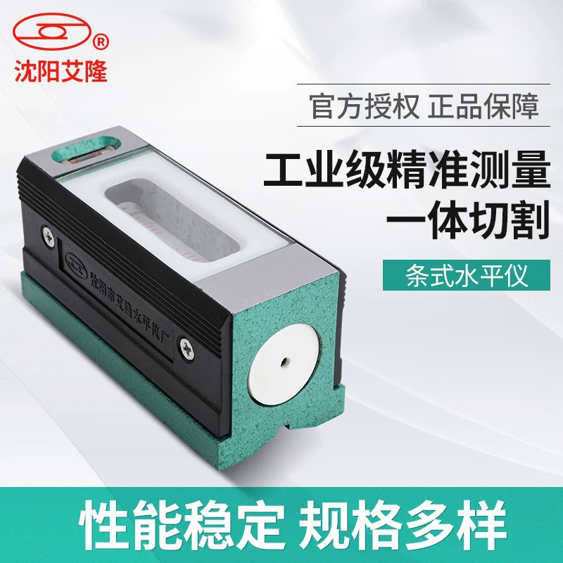 Shenyang Ailong Bar Frame Level Fitter Bar Level SK100/150/200/250/300