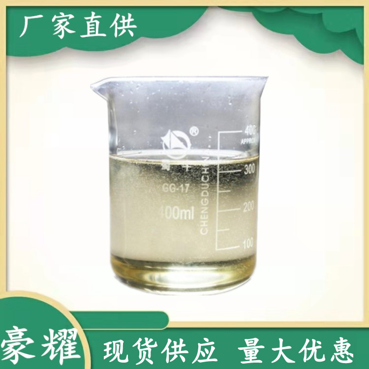 供应 氯化石蜡 52# 鲁西原装 环保增塑剂 量大优惠