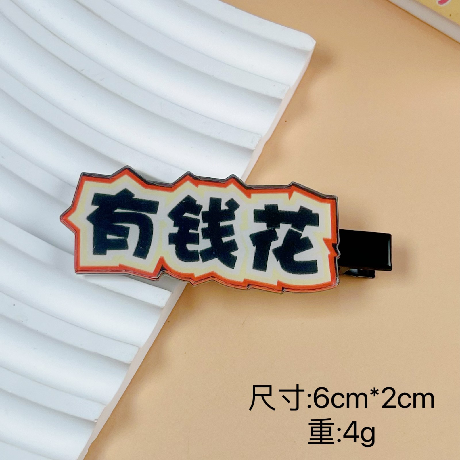 微信图片_20250425151821