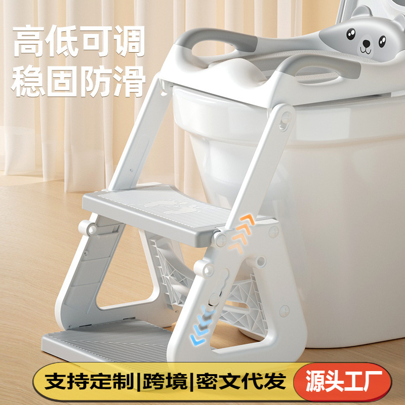 Multifunctional Toilet Seat Baby Footstool Infant Toilet Seat Children's Auxiliary Stool Portable Toilet Ladder