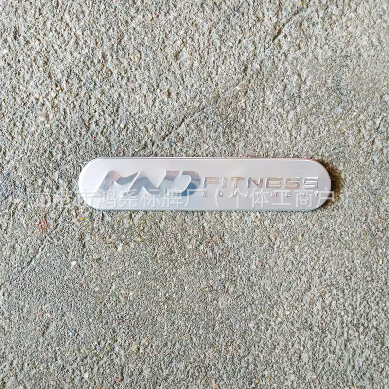 厂家制作操作控制面板标识牌蚀刻丝印金属铭牌不锈钢铝标牌A-611