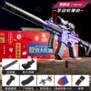 Manual M416 Soft Gun Chameleon (Color Box)