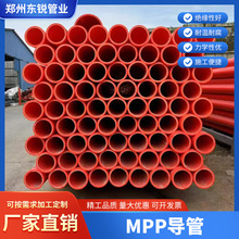 mpp�������|�o�׹�ֱ��ܷ��_����|���ܸ߉����Ծ۱�ϩ�����