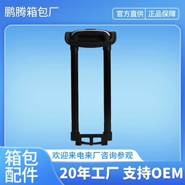 旅行箱;拉杆;万向轮