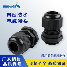 ���NM����|���m�^IP68��ˮ���^���m���^���m�^ �h����|���^����