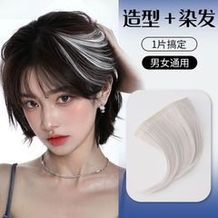 无痕彩色发片男女新一片式发条刘海染挑染cos染仿真假发片