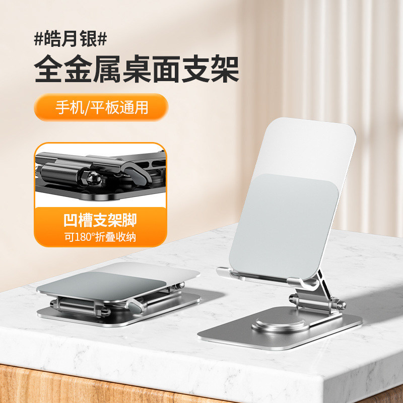 Nuevo nuevo soporte de teléfono móvil multifuncional de escritorio ajustable elevación de la transmisión en vivo perezoso drama soporte de teléfono móvil al por mayor