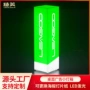 四面充电亚克力桌面灯箱