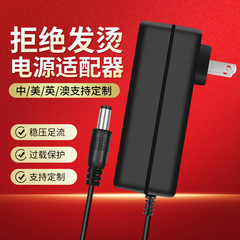 12V4A 電源アダプタ LED ライトストリップライトストリップウォーターポンプビデオレコーダーマッサージャー LCD モニター電源