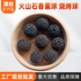烧烤无火多孔黑色香熏球