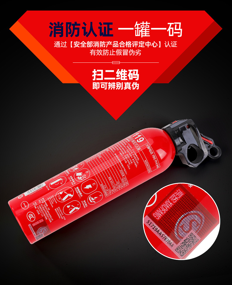 Car Fire Extinguisher Water-Based Gift Emergency Supplies Mini 13B Car Fire Extinguisher 550ml Car Fire Extinguisher