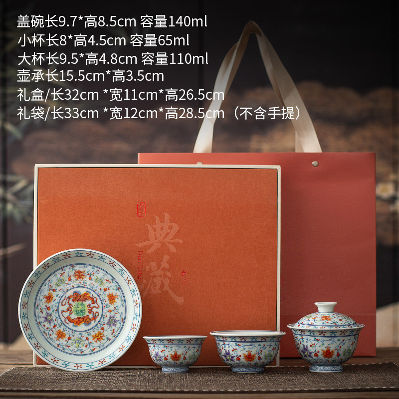 景德镇青花釉下彩三才悬停盖碗茶杯三件套功夫茶具高端套装伴手礼|undefined