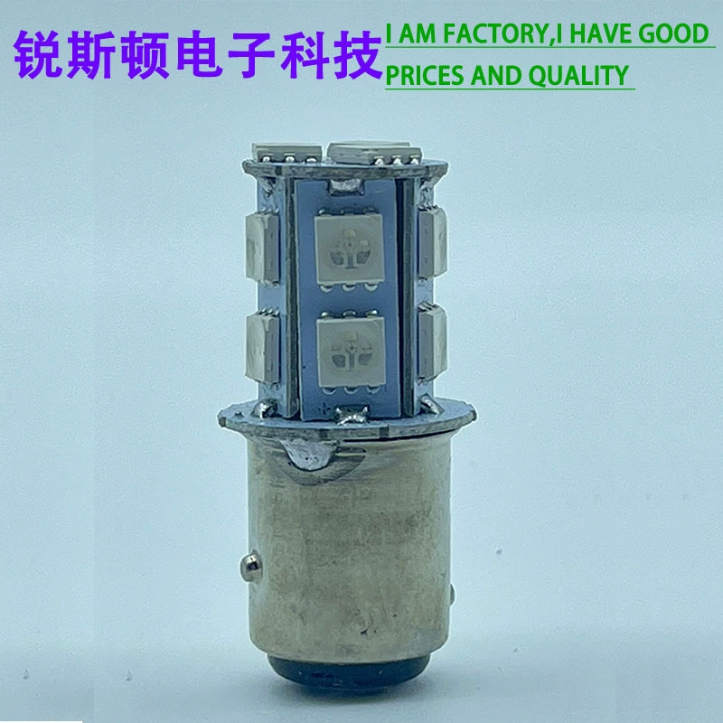 [摩托车汽车LED转向灯S25 BA15S 1156 1157 13SMD倒车灯刹车灯尾灯]