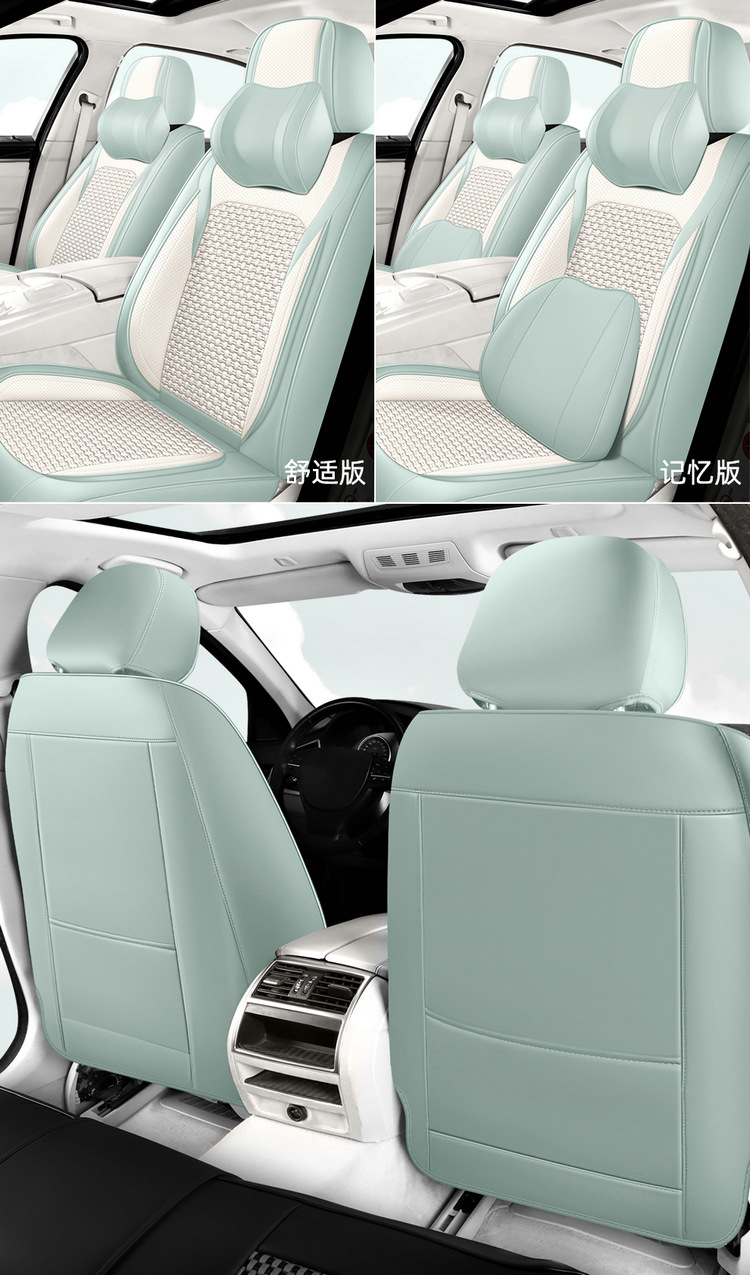24 years of new full foreskin ice silk car seat cushion four seasons universal cross-border seat cover seat cushion original factory a generation of hair