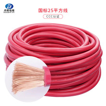 ����ֱ�NCCC�J�C60227 RV-25ƽ�������~PVC��Ӿ���� �����B�Ӿ�