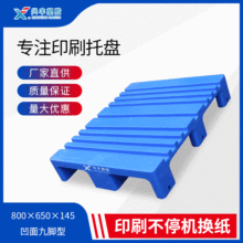 ��͹��ӡˢ�S�ð��������бP�|�}����_������ӡˢ�ИI��̨����