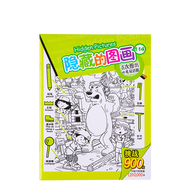 Creativo, dibujos ocultos de alta dificultad para niños, juegos de puzzles de pensamiento, entrenamiento de concentración, libros de dibujos divertidos al por mayor