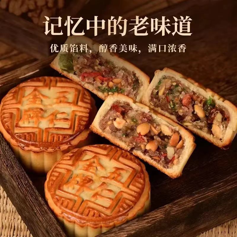 五仁月饼老式正宗广式月饼传统纯手工散装中秋节送礼月饼礼盒团购|undefined