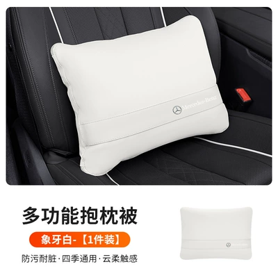 Suitable for Mercedes-Benz car Waist support - mercedes-benz-ivory-white-3040