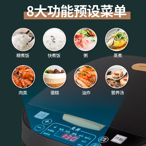 5L Home Rice Cooker Multifunction Large Capacity Rice Cooker Smart Pre-booking Fully Automatic Wood-Fired Rice Cooker with Dropshipping