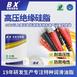 食品级润滑油;工业润滑脂;机械油