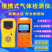 ��yʽ��һ���w�z�y�x�ĺ�һ��ȼ�����򻯚�һ����̼�ж��z�y�x