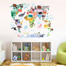 批发自粘新款World map动物世界墙贴纸客厅卧室装饰自粘墙贴画955
