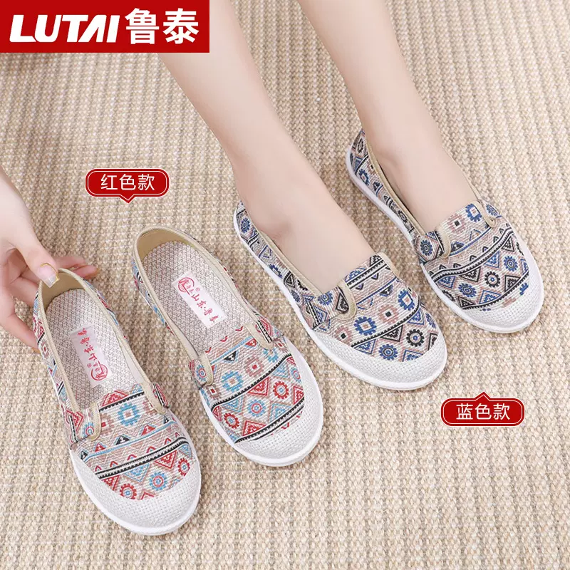 鲁泰春秋老北京布鞋女夏季休闲鞋绣花鞋平底鞋懒人鞋一脚蹬单鞋