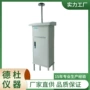 在线监测空气粉尘负氧离子
