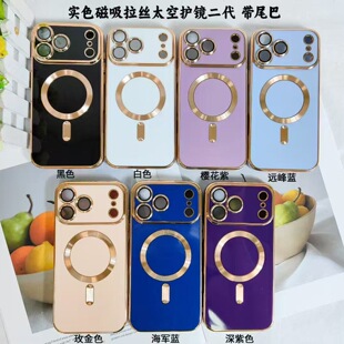 6D�僌���ɫTPUܛ�֙C���m��iPhone17Air���R�^ĤCD�y�����֙C��
