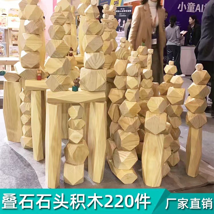 De madera de 220 piezas grandes bloques de construcción de piedra laminada equilibrio jengle jardín de infantes materiales didácticos área de Construcción montaje de grandes bloques de construcción