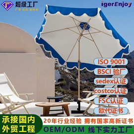 沙滩伞;户外伞;遮阳/太阳伞