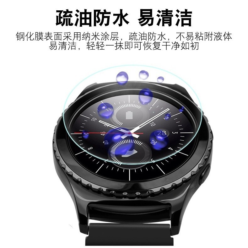 Aplicable para reloj Samsung Watch5Pro película de endurecimiento de alta definición de aluminio galaxia watch5 película protectora de placa de posicionamiento image 6